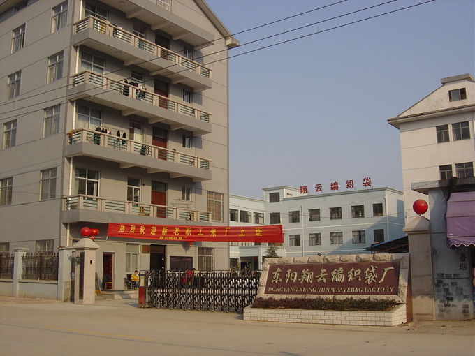 Dongyang Xiangyun Weave Bag Factory 会社概要